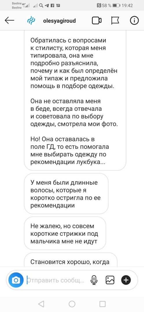 Драмы больше нет.